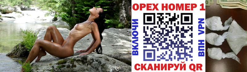 Кокаин FishScale Байкальск
