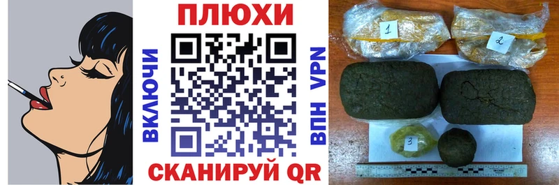 Гашиш убойный Байкальск
