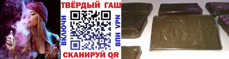 магазин  наркотиков  Байкальск  ГАШИШ 40% ТГК 