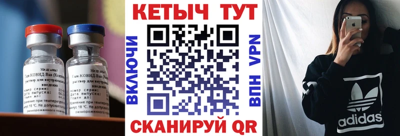 КЕТАМИН ketamine  Байкальск 