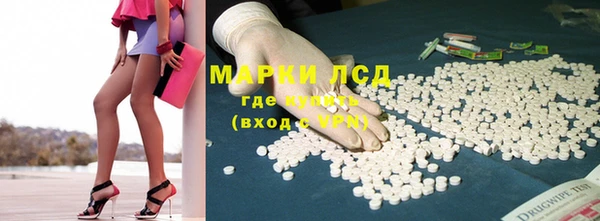 mdpv Арсеньев