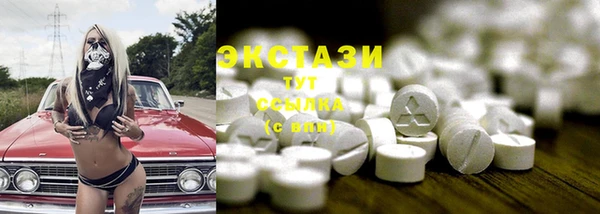spice Армянск