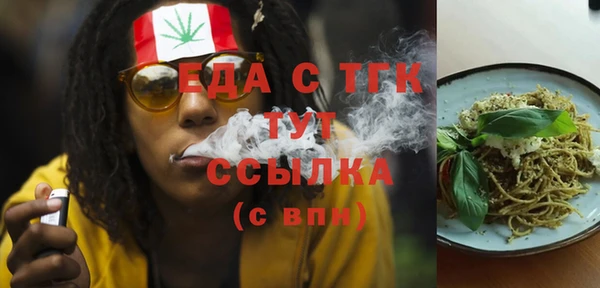 прущие крисы Аркадак