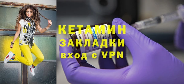 первитин Приозерск
