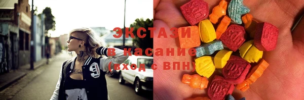 spice Армянск