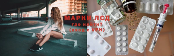 spice Армянск