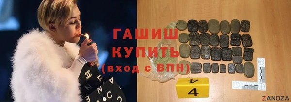 spice Армянск
