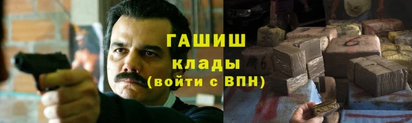 spice Армянск