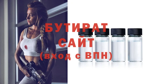 spice Армянск
