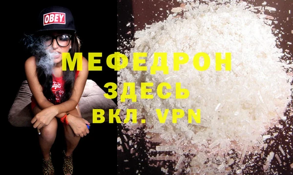 spice Армянск