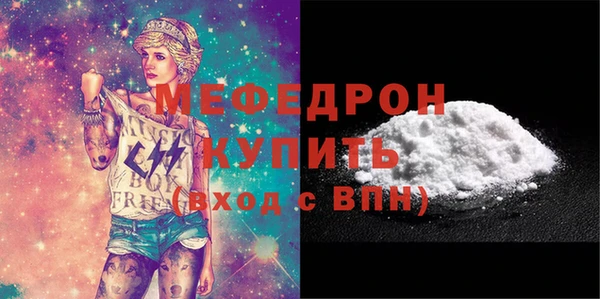 spice Армянск