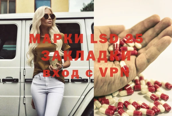 прущие крисы Аркадак