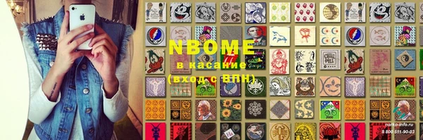 наркотики Протвино