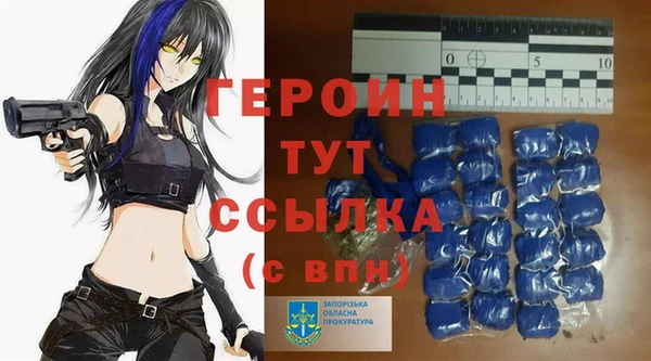 mdpv Арсеньев