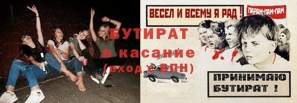 прущие крисы Аркадак