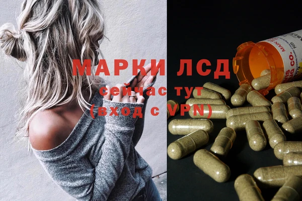 mdpv Арсеньев