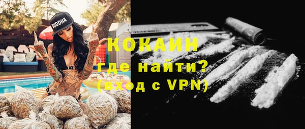 mdpv Арсеньев