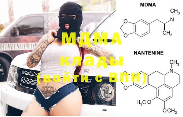 mdpv Арсеньев