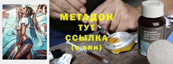 spice Армянск