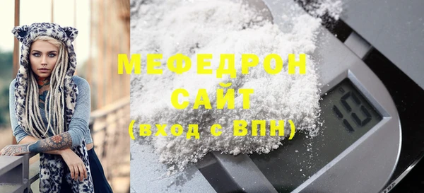 spice Армянск