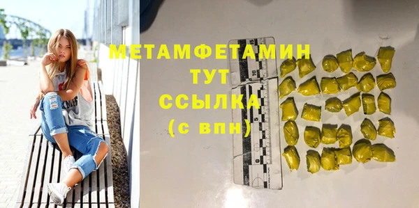 первитин Приозерск