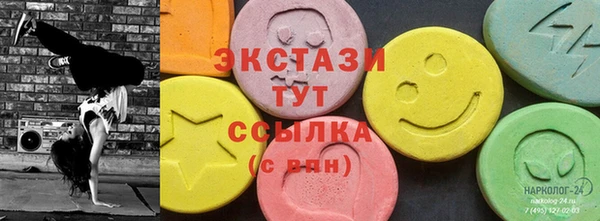 мефедрон мука Пролетарск