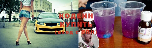 мефедрон мука Пролетарск