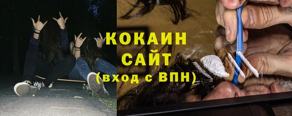 прущие крисы Аркадак