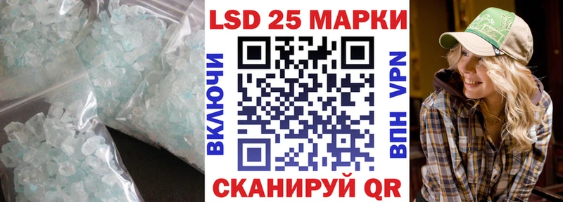 купить  сайты  Байкальск  LSD-25 экстази ecstasy 