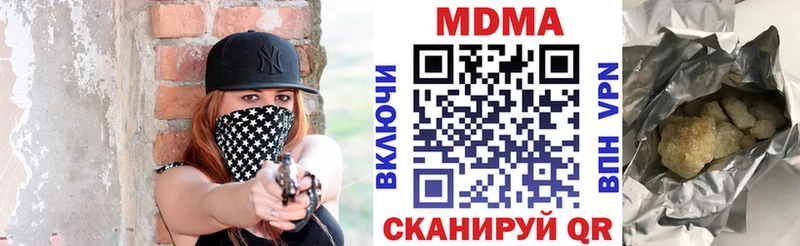OMG маркетплейс  где можно купить наркотик  Байкальск  MDMA Molly 