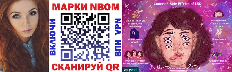 Марки NBOMe 1500мкг  закладки  Байкальск 