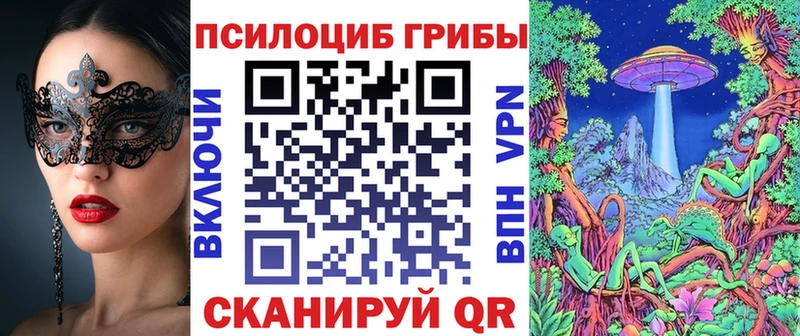 наркота  Байкальск  MEGA   Галлюциногенные грибы ЛСД 